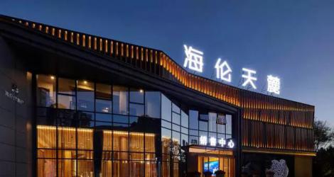 萬科未來之光售樓處，廬州城下的東方生活美學(xué)館！