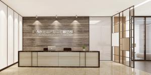 南寧最貴的寫字樓華潤大廈，創(chuàng)元資產(chǎn)投資公司辦工裝修。