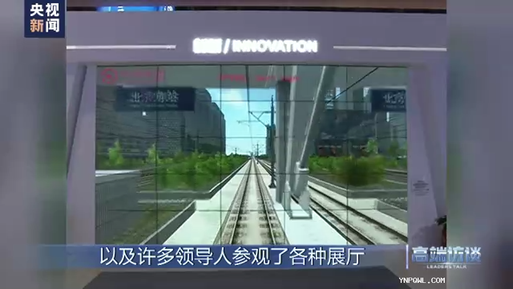 中老兩國(guó)，中老鐵路