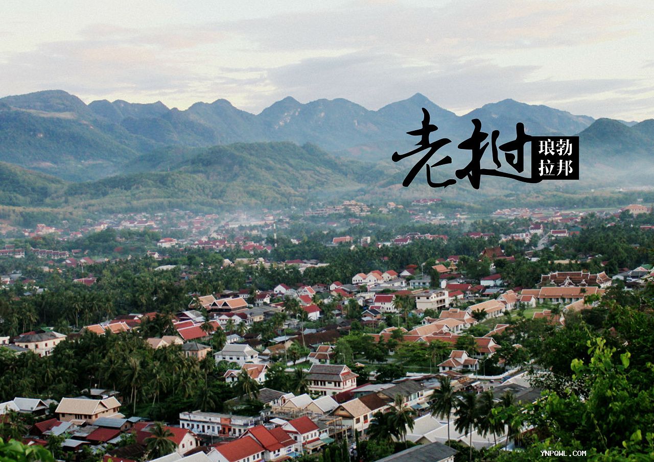 中老鐵路促進(jìn)東南亞區(qū)域發(fā)展暢通經(jīng)濟(jì)動(dòng)脈