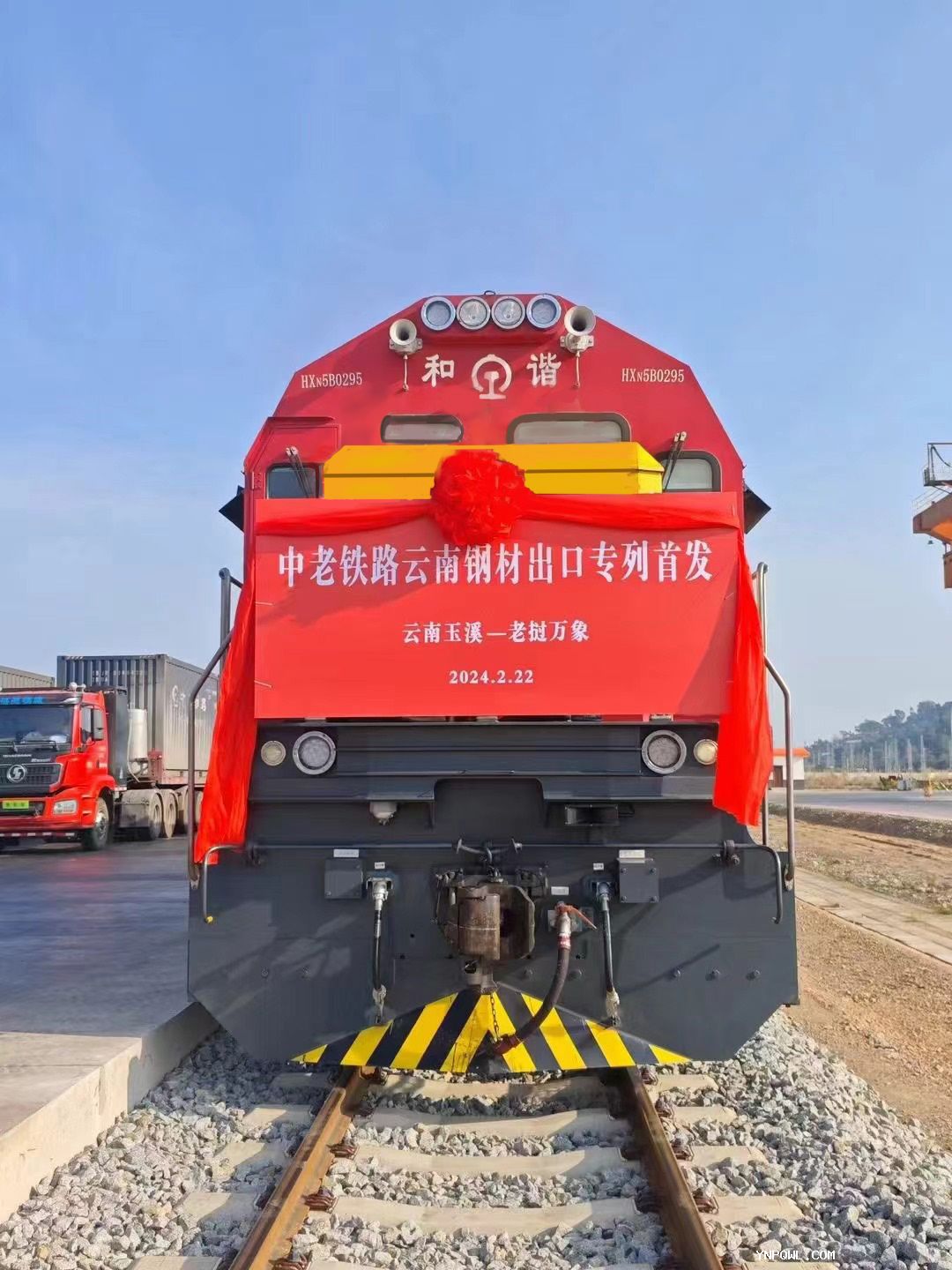在列車(chē)轟鳴聲中，滿載26車(chē)螺紋鋼的貨運(yùn)列車(chē)發(fā)往老撾萬(wàn)象