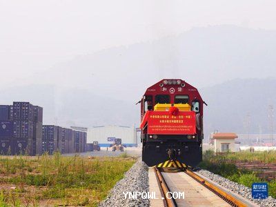 中老鐵路貨物運輸收費標準